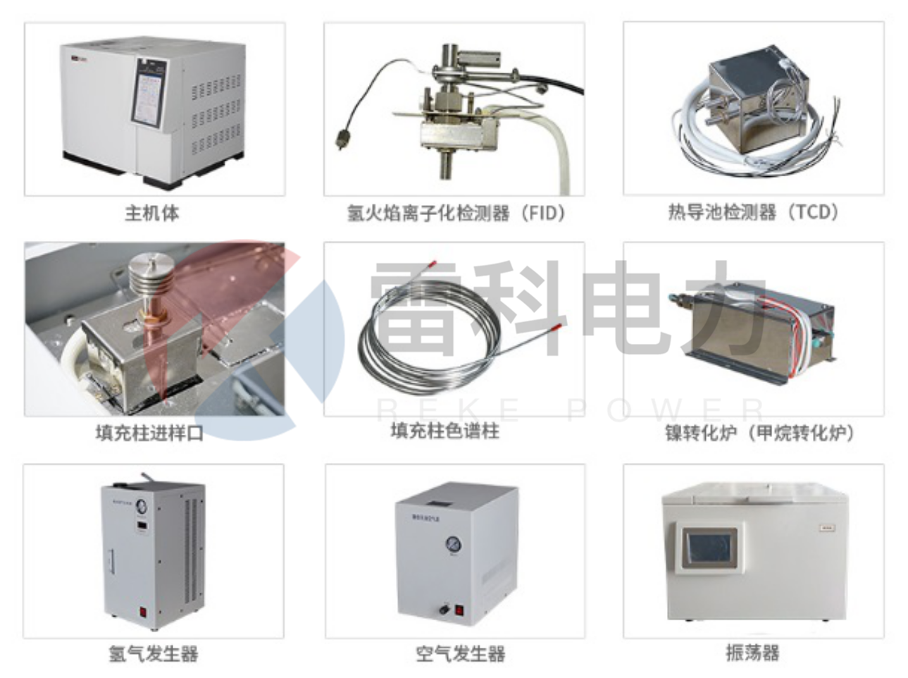 “變壓器油色譜分析儀變壓器油測定指標